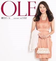 美しいモデル 詠美 さんが週刊オーレ01 04sun 01 09fri Vol1402の表紙を飾る 美女見聞録